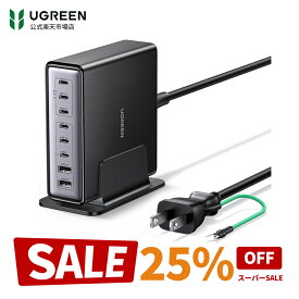 【スーパーSALE限定25％OFF】【8ポートある!】200W 充電器 8ポート 卓上 急速 単ポート最大100W 高出力【USB-C*6とUSB-A*2】充電保護システム PD3.0 PPS規格対応 iPhone17/16/15/14/MacBook/iPad/Galaxy/Android各種 その他USB-C機器対応 PSE適合 金属製ベース付き