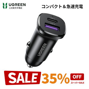 �y�X�[�p�[SALE����35��OFF�N�[�|���z���y�V1�ʁ�UGREEN �V�K�[�\�P�b�g USB C �J�[�`���[�W���[ 2�|�[�g�yPD30W+SCP22.5W �}���[�d�zPD3.0/QC4.0/PPS�Ή� 12V24V�ԑΉ� �ԍڏ[�d�� �R���p�N�g�T�C�Y �y�� ��