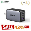 【★3/11まで！スーパーSALE限定43％OFF★】UGREEN 65W USB-C充電器 PD充電器 GaN 65W充電器 3ポート USB type-c ACア…