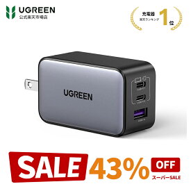 【★最安値に挑戦！スーパーSALE限定43％OFF】UGREEN 65W USB-C充電器 PD充電器 GaN 65W充電器 3ポート USB type-c ACアダプター USB-C急速充電器 GaNII窒化ガリウム PPS対応 折り畳み式 iPhone17/16/15/14/13mini ProMax Macbook iPad Pro iPhone Galaxy Android軽量タイプC