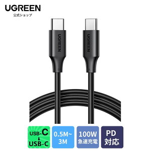 UGREEN usb type c �P�[�u�� pd �[�d�P�[�u�� 100w PD�Ή� 100W/5A ���}���[�d 480Mbps �f�[�^�]�� E-marker�`�b�v���� �^�C�vc �P�[�u�� MacBook Pro iPad mini iPad Pro 11/12.9�AGalaxy Note20�ANote20 Ultra usb c�Ή� 1m 2m 3m