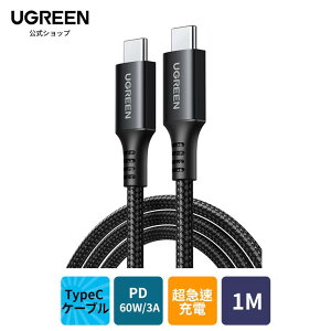 UGREEN usb �P�[�u�� type-c�|PD 60W/3A usb c ���}���[�d�P�[�u�� USB C & USB 3.0 C �P�[�u�� �����ϋv �i�C�����҂� �^�C�vC �P�[�u�� iPhone15�V���[�Y Galaxy S24�V���[�Y Xperia iPad Pro MacBook Pro/Air �e��Ή� 1M