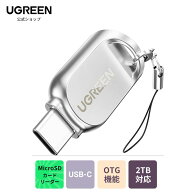 UGREEN Micro SD USB C カードリーダー TF マイクロSDカード リーダー SDカードリーダー Type-C 小型 高…
