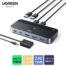 UGREEN USB3.0 切替器 2PCでUSB-C&Aデバイス共有 5Gbps高速転送 USB 切り替え プリンタ/マウス/キーボード/ハブなどを切替 リモコン＆切替ボタン 切り替え機 2*USBケーブル&リモコン付き