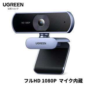 UGREEN EFuJ USB WebJ tHD 1080P 200f }CN ␳ 85°Lp PC J Nbv/X^h Windows 7/8/8.1/10/11 Mac OS Zoom/Teams/Skype/CuzMp ݑΖEƁE
