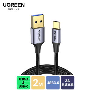 UGREEN USB 3.0 typec P[u QuickCharge3.0 usb c P[u }[d 5Gbpsf[^] iC҂ ϋv a to c P[u USB-Type-C [dP[u 1mGalaxy S21 S20 A51 A20e A21s Z Note 9T Xperia PS5Ή usb-c 1M 2M