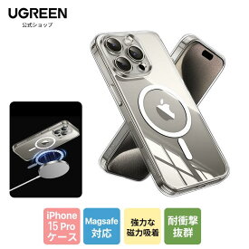 【スーパーSALE 15％OFF】UGREEN iPhone 15 Pro ケース Magsafe対応 マグネット搭載 iPhone 15 Pro カバー クリア ケース 耐衝撃 マット全面保護 黄ばみなし ストラップホール付き 6.1インチ カバー Magsafe ケース 15 Pro 用 カバー マグセーフスマホケース 透明