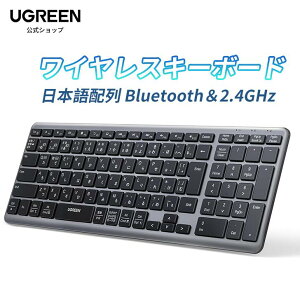 UGREEN CXL[{[h Bluetooth2.4G USB-C[d  ^ {z JISL[{[h L[{[h u[gD[X CXyyVLO1ʊlz