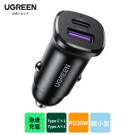 ★楽天1位★UGREEN シガーソケット USB C カーチャージャー 2ポート【PD30W+SCP22.5W 急速充電】PD3.0/QC…