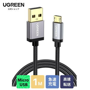 UGREEN Micro USBP[u ݑΖ }[d USB Android f[^] iCґg Micro USB Xperia PS4 Galaxy JΉ 1m