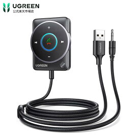 【スーパーSALE限定15％OFF】UGREEN 最新Bluetooth 5.4 車載レシーバー、[強化された接続とノイズキャンセリング]、Bluetooth受信機 ブルートゥース化 USB式 Bluetooth5.4 Auxレシーバー、カーミュージック/ハンズフリー通話/ステレオオーディオ用 プラグ＆プレイ充電不要