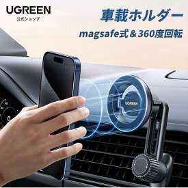 UGREEN 車載ホルダー magsafe式 吹き出し口 マグネット 超強磁力 片手操作 車スマホホルダー マグセーフ 車 携帯ホルダー エアコン吹き出し口対応 自由度高い 取り付け簡単 4.3-7.6インチ対応 iPhone17/16/15/14/13/12対応 メタルリング付き