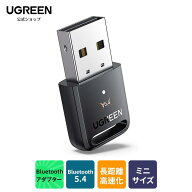UGREEN USB Bluetoothアダプタ PC用 Bluetooth5.4 アダプタ 無線 Windows 11/10/8.1用 プラグ＆プレイ長…
