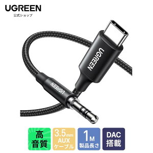 yX[p[SALE45OFFzUGREEN AUX P[u USB C 3.5mm ϊP[u ynC]z DAC ϋviC҂ USB C AUX ϊP[u Type C to 3.5mm I[fBIP[u wbhz/PC/X}