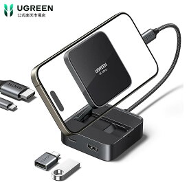 UGREEN USB C ハブ 4-in-1 磁気USB-C HDMI アダプター 4K@60Hz 折りたたみ式ポータブルUSB Cハブ 100W PD 充電 USB-A3.0 & USB-C3.0 5Gbpsデータポート iPhone 17/16/15 シリーズ、Galaxy S24、iPad Pro 対応 スマホ直接拡張画面 スタンド