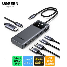 UGREEN Uno 6 in 1 USB-Cハブ USB3.0ハブ 4K@60Hz HDMI出力 10Gbps USB-C & USB-A 高速データ転送 100W Power Delivery PD急速充電 MacBook Pro/Air, iPad Pro, Surface, XPS, Thinkpad対応