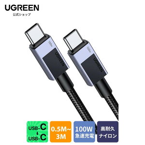 UGREEN USB-C P[u 100W USB PDEPPSΉ }[d E-Marker`bv oht ϋviC҂ iPhone 17/16/15 Plus Galaxy Xperia iPad Pro MacBook Pro/AirΉ ^CvcP[u 100WPD}[d 0.5m 1m 2m 