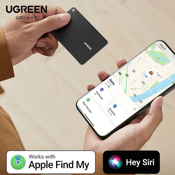 UGREEN Finder slim 紛失防止タグ スリム 超薄型財布ファインダー AirTag 代替 SmartTrack Card Appleの「探す」に対応  スマートタグ スマートトラッカー GPSトラッカー IP68 充電式 置き忘れ防止 トラッカーカード 財布 キー 荷物タグ用 タグ