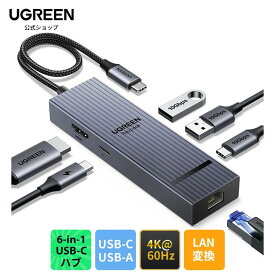 UGREEN Revodok USB-C ハブ 6 in 1 4K@60Hz HDMI ハブ lan USB C 3.2 & USB-A 3.2 100WPD電源 Type-Cアダプター ギガビットイーサネット Windows,macOSシステム、iPhone16/S24/iPadPro/Air/Surface Pro モニターなどHDMIデバイス対応