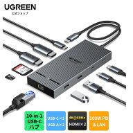 UGREEN Revodok 10 in 1 USB Cドッキングステーション USB Cハブ 二つHDMI拡張 USB A&C 3.2 10Gbpsデータ…