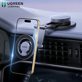 UGREEN マグネット式 スマホホルダー MagSafe対応 車載ホルダー 360°回転可能 アルミ合金製伸縮アーム 車 ダッシュボード 超強磁力 マグセーフ 携帯ホルダー メタルリング付き iPhone 16/15/14/13シリーズなど対応 4.3-7.6インチ対応