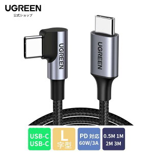 yX[p[SALE30OFFzUGREEN USB C P[u L Type-c L^ PD 60W/3A }[d iC҂ AhCh X}z/MacBook/iPad/iPhone 15/Galaxy/Google/HP/Switch/h[USB-CfoCXΉ-0.5M 1M 2M 3Myr
