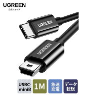 UGREEN ミニUSBケーブル C-miniB端子 タイプCオス - miniBオス USB2.0ケーブル データ転送と充電同期 デ…