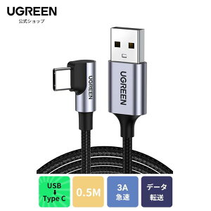 UGREEN USB Type C P[u LiC҂ 3A}[d Quick Charge 3.0/2.0Ή 56KWX^ Xperia XZ XZ2A S9 S8ALG G5 G6 V20Ή Androidp Type-C USB [dP[u L^ X}zP[u ^CvC ϋv