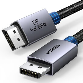 UGREEN 16K Displayport ケーブル DP2.1規格 ゲーミング DPケーブル 2M 16K@60Hz/8K@120Hz 4K@240Hz/2K@360Hz ディスプレイポート 最大80Gbps ハイスピード HDR/DSC1.2a/HBR20/ FreeSync＆G-Sync ナイロン編み アルミニウム HDTV搭載 2M