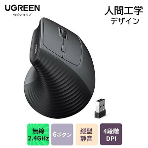 UGREEN 2.4G }EX CX c^ lԍHw}EX 6 {^ }EXA[h~ 1000/1600/2000/4000 DPI Windows/Mac OSΉ CX}EX 6{^ 2.4GHzÉ}EX 4000DPI m[gPC MacBook Chromebook 