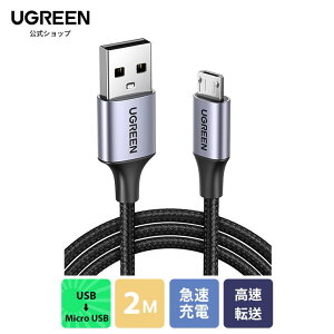UGREEN Micro USB P[u }[d Android P[u f[^] iCґg 10000+̋Ȑ܃eXgSharp Aquos/Sony XperiaAsus/Galaxy @Ή [dR[h android X}z [dP[u }CNusb