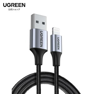 y}\20%OFFN[|zUGREEN CgjOP[u MFiF iphone[dP[u Q[p iPhone 14 iPhone 13 12 11,iPad Airpods ȂLightning[qɑΉ ACtH [dR[h O- 1m