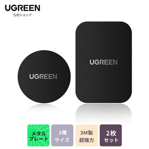 UGREEN ^v[g }Olbg v[g X}z v[g  SŒ 3M ʃe[v ԍڃz_[ \֗p ۂƎlp 2Zbg