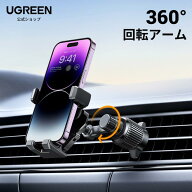 UGREEN 車載ホルダー スマホ エアコン吹き出し口 ふさがない 重力式ホルダー 自由調整アーム 携帯ホルダ…