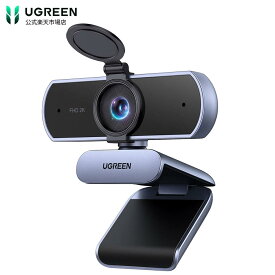 UGREEN ウェブカメラ USB Webカメラ フルHD 1080P 200万画素 マイク内蔵 自動光補正 85°超広視野角 PC カメラ クリップ/スタンド式 Windows 7/8/8.1/10/11 Mac OS Zoom/Teams/Skype/ライブ配信用 在宅勤務・授業・会議用