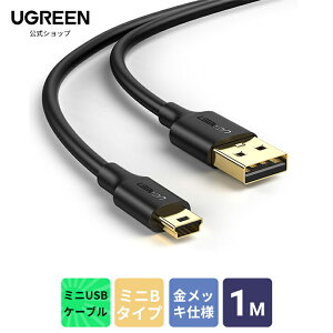 UGREEN ~jUSBP[u miniUSBP[u USB2.0 AIX-miniBIX bLRlN^ PS3 hCuR[_[ fWJ HDDɑΉ-1m