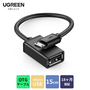 UGREEN OTGP[u USBzXgϊA_v^ Micro USB to USB A ϊA_v^[ micro USB ϊA_v^ MicroUSB ϊA_v^ OTG microusbϊA_v^ ϊ }CNUSB ϊA_v^[ microusbϊP[u 