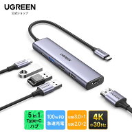 UGREEN USB Cハブ USB TYPE-C ハブ 100W PDポート付き 急速充電 HDMI 5-IN-1 スリムハブ 1*USB3.0+2*USB2…