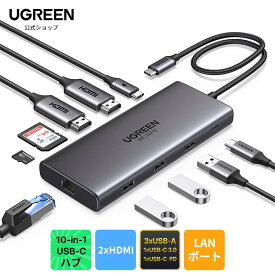 UGREEN USB Cハブ USB TYPE-C ハブ 100W PDポート付 急速充電 HDMI 10-IN-1 スリムハブ 3.0+1xUSB-C 3.0 2xUSB-A 2.0 SD 5Gbps超高速データ転送用 4K HDMI出力 Windows10/8.1/Vista/XP MAC OS linuxIOS Android MacBook Thinkpad