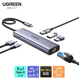 UGREEN USB-Cハブ 6-IN-1 4K@30Hz HDMI出力 Type-Cアダプター 4K HDMI 100W Power Delivery急速充電 ギガビットイーサネット LANポート 3*USB 3.0ポート Windows 11/10, linux, MAC OS, IOS, Android対応,Surface Dell MacBook Air M1 M2