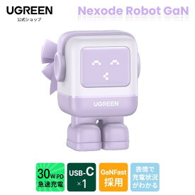 UGREEN Nexode RG 30W PD 充電器 ロボット型 USB-C充電器 【表情で充電状況がわかる】 GaNFast採用 PD/PPS/QC4+規格対応 iPhone 15-8シリーズ、Galaxy S23 Ultra、Google Pixelシリーズ、MacBook Air、iPad Pro かわいい 女性 type-C