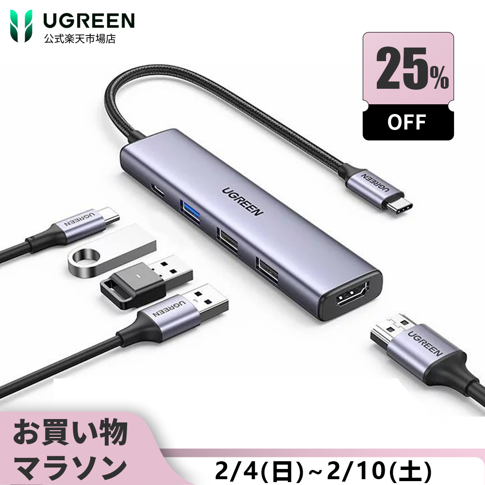 UGREEN USB Cハブ USB TYPE-C ハブ 100W PDポート付き 急速充電 HDMI 5