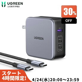 【4/24 20:00から最安の4時間】UGREEN Nexode 充電器 単ポート140W ノートPC二台急速充電 PD3.1対応 2個USB-Cポート+1個USB-Aポート 折りたたみ式プラグ Macbook Pro/Legion/iPad/iPhone/Galaxy/Android スマートフォン ノートPC各種対応 240W充電ケーブル付 typec PD