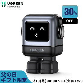 【6/10から父の日30%OFFクーポン】UGREEN Nexode RG 65W 急速充電器USB-C*2とUSB-A*1【表情で充電状況がわかる・マグネット式ブーツ付き】PD/PPS/QC4+/SCP規格対応 MacBook Air、iPad Pro、iPhone15 Pro/Plus/14/13/12、GalaxyS23Ultra、Google Pixel 7Pro/6など対応 PSE