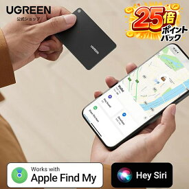 【25%ポイントバック】UGREEN Finder slim-紛失防止タグ、スリム1.7mm 超薄型財布ファインダー、SmartTrack Card、Appleの「探す」に対応 、スマートタグ、スマートトラッカー IP68防水 充電式 置き忘れ防止 トラッカーカード 財布、キー、荷物タグ用