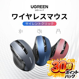 UGREEN ワイヤレスマウス Bluetooth&2.4GHz 静音マウス 無線2.4GHz 6ボタン 4000DPI 5段階DPI切替 電池式 ノートPC MacBook Chromebook パソコンなど対応 Mac/Windows/PC/Laptop/Macbook多機種対応 オフィス/旅行/出張 無線マウス