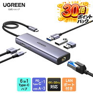 【30%ポイントバック】UGREEN USB-Cハブ 6-IN-1 4K@30Hz HDMI出力 Type-Cアダプター 4K HDMI 100W Power …