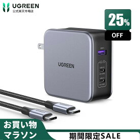 UGREEN Nexode 充電器 単ポート140W ノートPC二台急速充電 PD3.1対応 2個USB-Cポート+1個USB-Aポート 折りたたみ式プラグ Macbook Pro/Legion/iPad/iPhone/Galaxy/Android スマートフォン ノートPC各種対応 240W充電ケーブル付 typec PD