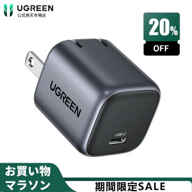 【お買い物マラソン20％OFFクーポン】UGREEN 充電器 Nexode Mini 30W USB-C PD＆PPS高速充電対応 GaNIII窒化ガリウム 超小型 折畳式プラグ GaN充電器 30WACアダプター コンセントUSB type-c PD対応 急速充電タイプC スマホ タブレット ノートPC PD3.0/PPS/QC4+/SCP/iPhone15