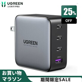 【お買い物マラソン25％OFFクーポン】UGREEN PD充電器 100W 4ポート GaN急速充電 USB-C充電器 Type-c 4台同時充電（USB-C*3 USB-A*1）MacBook Pro/Air Dell XPS iPad Mini/Pro iPhone Android Galaxy S10/S10+ノートPC/タブレット/携帯電話 PPS対応 type c急速充電器